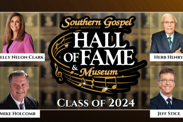 SGMA Hall of Fame