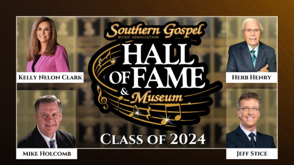 SGMA Hall of Fame